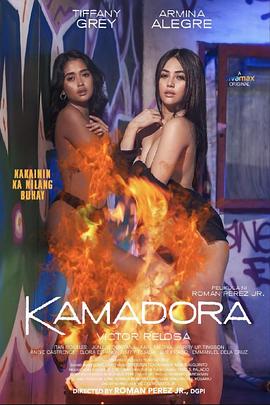 91涩漫《双面人格 Kamadora》免费在线观看