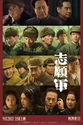 91涩漫《志愿军：雄兵出击》免费在线观看
