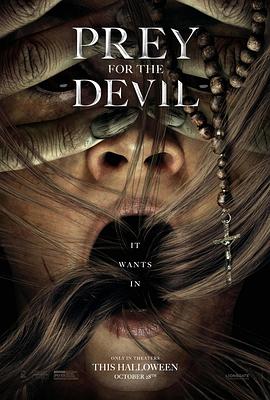 91海角社区《恶魔的光火 Prey for the Devil》免费在线观看