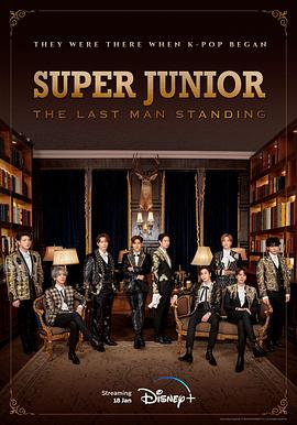 91海角社区《Super Junior The Last Man Standing》免费在线观看