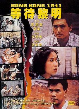 91涩漫《等待黎明国语》免费在线观看