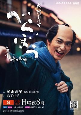 91涩漫《岂有此理 茑重繁华如梦故事》免费在线观看