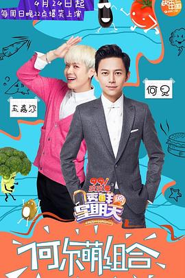 91涩漫《透鲜滴星期天》免费在线观看