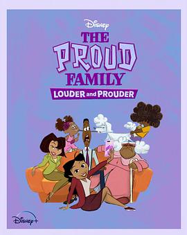 91海角乱伦《骄傲的家庭：更大声更骄傲 第一季 The Proud Family: Louder and Prouder Season 1》免费在线观看