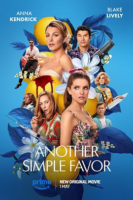 91海角社区《再帮个小忙 Another Simple Favor》免费在线观看