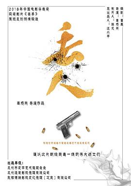 91海角社区《丢人》免费在线观看