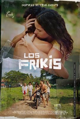 91涩漫《弗里斯基 Los Frikis》免费在线观看