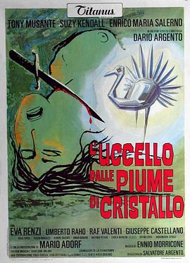 91海角乱伦《摧花手 L'uccello dalle piume di cristallo》免费在线观看