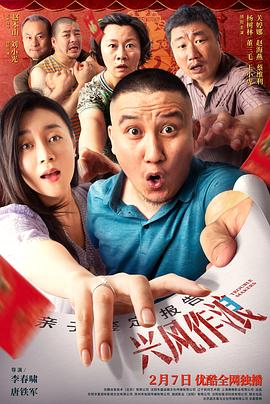 91海角乱伦《兴风作浪3》免费在线观看