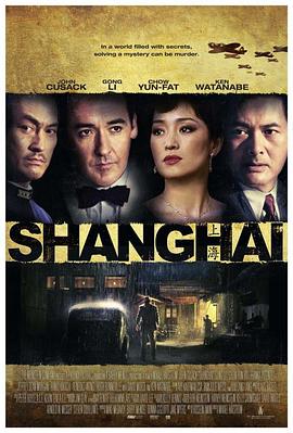 91涩漫《谍海风云 Shanghai》免费在线观看