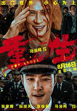 91涩漫《重生》免费在线观看