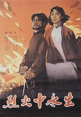 91涩漫《爱芯 第一季 Made For Love Season 1》免费在线观看