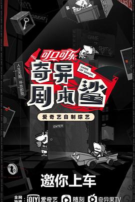 91海角社区《奇异剧本鲨》免费在线观看