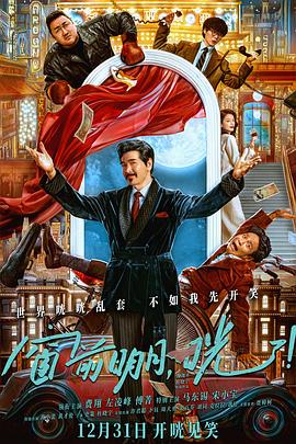 91涩漫《窗前明月，咣！》免费在线观看