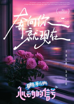 91海角社区《心动的信号 第七季》免费在线观看