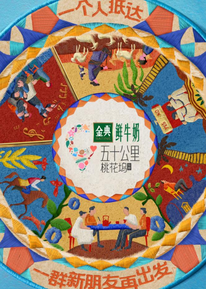 91海角乱伦《五十公里桃花坞5》免费在线观看
